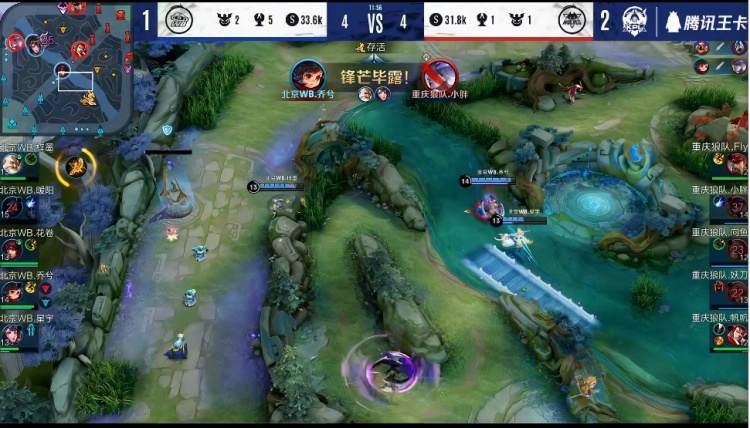 LPL春季日报前五名： Zdz 恒温燃烧机械秀