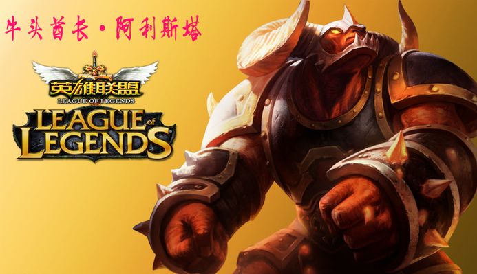 LECW5D1综述：FNC G2强势依旧 AST爆冷击败RGE