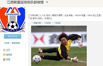 训练赛因