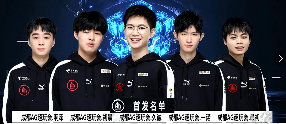 Mouz , FURIA Esports , 和 Vitality 晋级 ESL Pro League 第22季季后赛