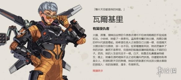 把战术图纸